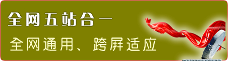 網(wǎng)站建設(shè)