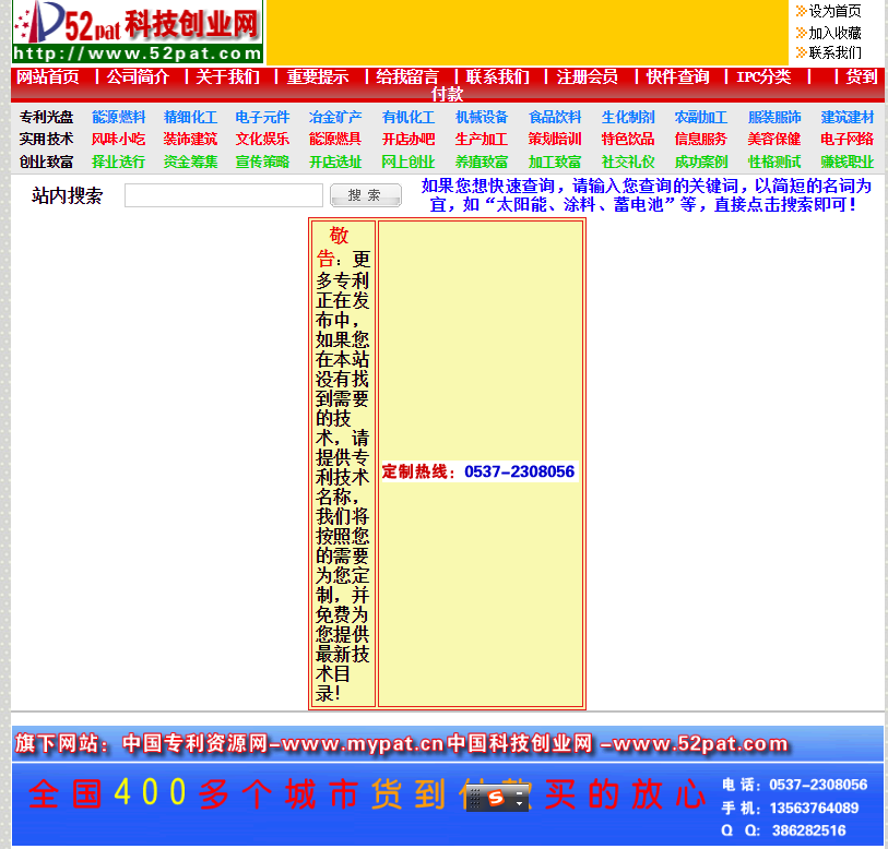 網(wǎng)站建設(shè)在網(wǎng)頁界面設(shè)計中該如何做到簡約