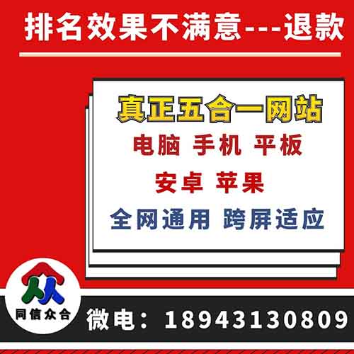 四平如何做好網(wǎng)站建設(shè)策劃的幾個技巧