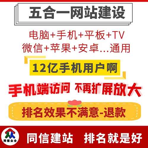 吉林網(wǎng)站建設在網(wǎng)站設計中對標準色彩的應用